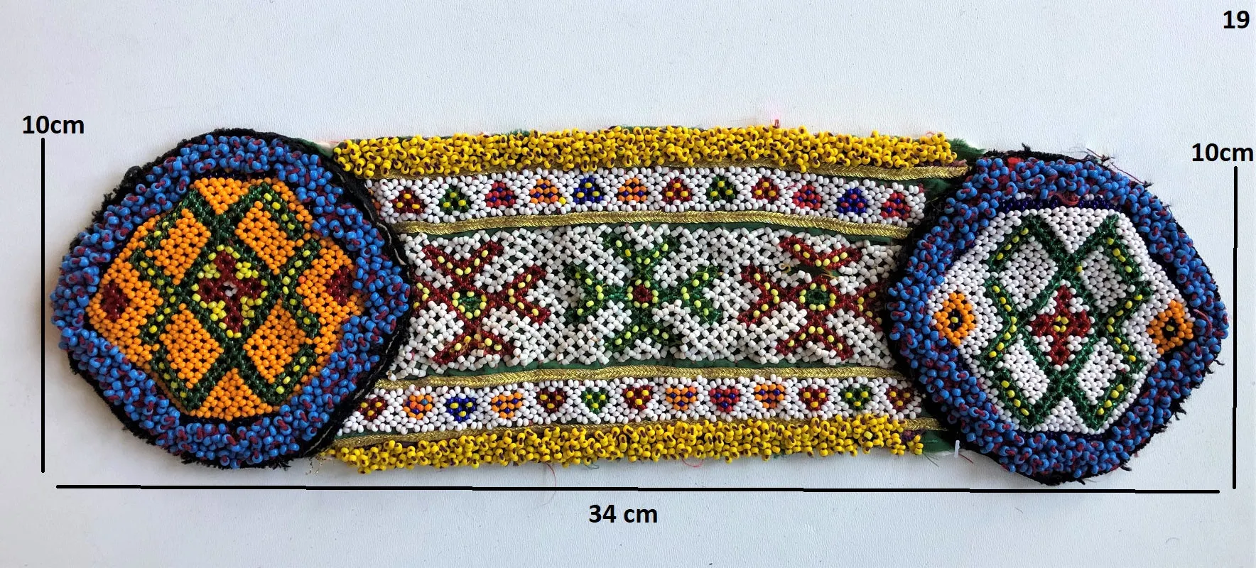 Vintage Afghan Kuchi medallion patch